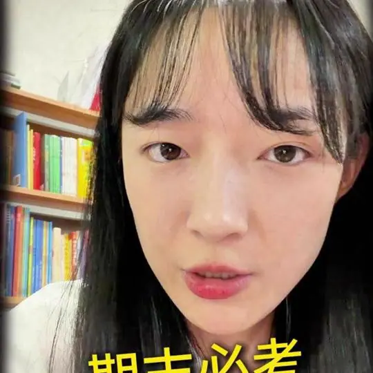 北大花花讲学习