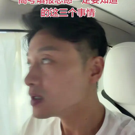 吉田