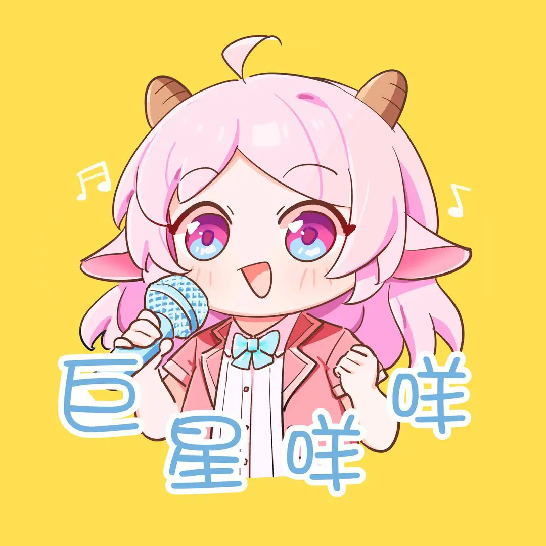 抖音巨星咩咩6月9日人气视频作品