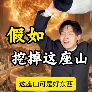 抖音成宇6月9日人气视频作品