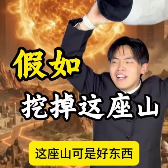 抖音成宇6月9日人气视频作品