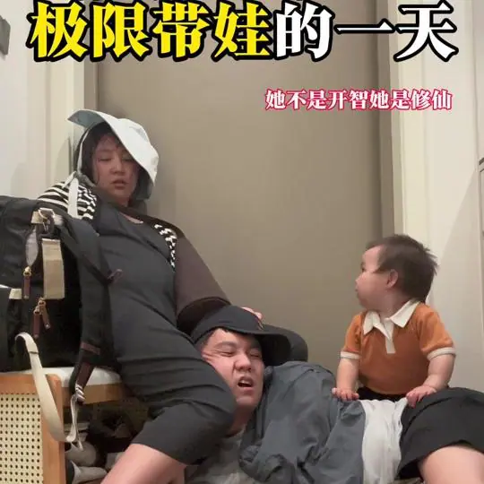 抖音拽爸吴喊喊（酵父）6月2日人气视频作品