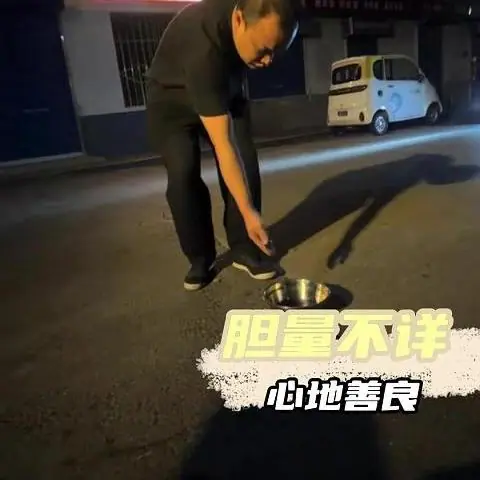 抖音摸娱小新6月9日人气视频作品