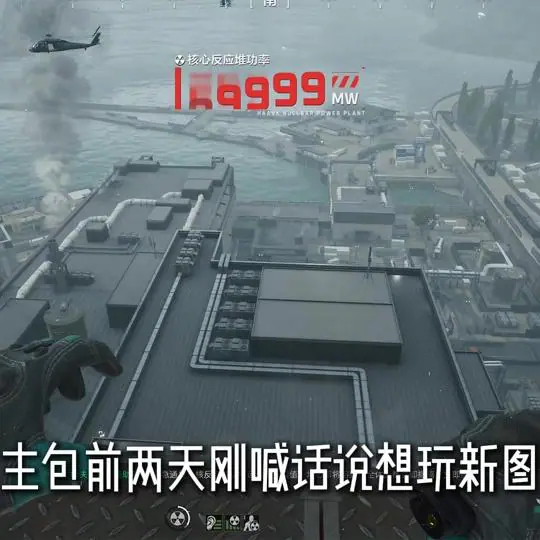 抖音昊天（三角洲行动）6月9日人气视频作品