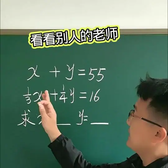 柳老师数学思维