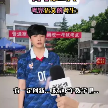 抖音润了润6月9日人气视频作品