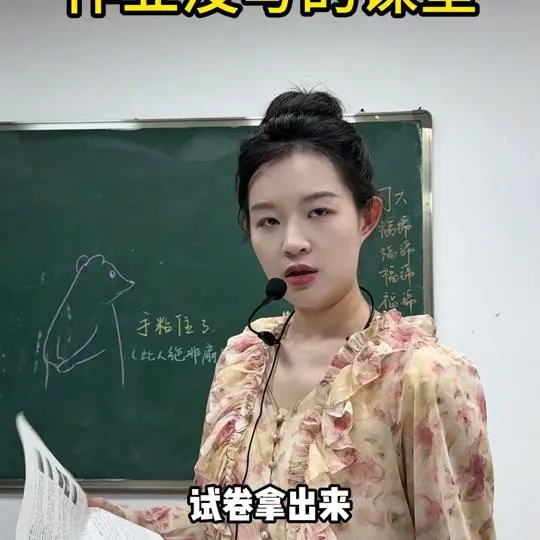 王福锦