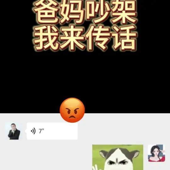 抖音糖拌杨咻咻6月2日人气视频作品
