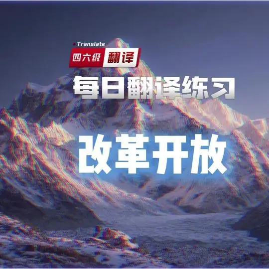 英语视界
