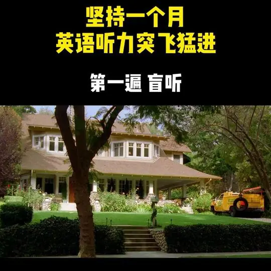 跟大Mon学英语