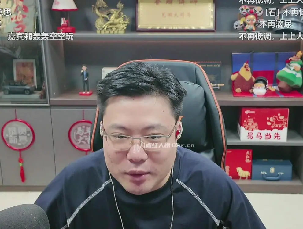 芜湖大司马几个孩子